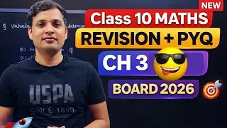 Class 10 Maths Ch 3, 4 & 5 Full Revision + PYQ | Board Exam 2026 🔥