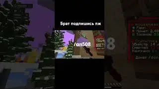 Лучший сайт лучших визуалов и кфг: pulsevisuals.pro #pulsevisuals #майнкрафт #фантайм #кфг #флюгер
