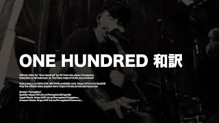 NF - One Hundred 和訳