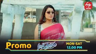 Aaro Pranam Latest Promo | Episode No 213 | 2nd February 2026 | ETV Telugu