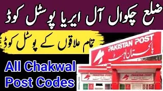 District chakwal postal code of all chakwal City postal code