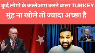 Turkey President Erdogan raises Kashmir issue in Pakistan Parliament