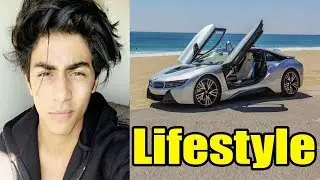 Aryan Khan Lifestyle, School, Girlfriend, House, Cars, Net Worth, Family, Biography 2018