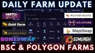 BSC и Polygon | Ежедневные обновления фермы | Новые фермы и запуски