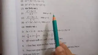 #commentreply || ex-2.9 Q's-2,3 book 1