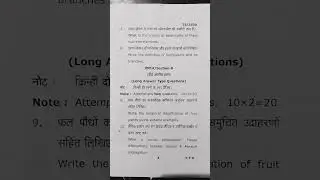 Question paper of Fundamentals of Horticulture #mgkvp_university #firstsemester #agri info channel