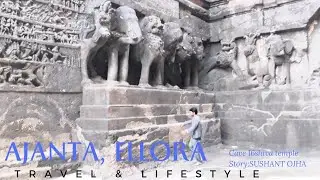 AJANTA ELLORA CAVE 16 2022#worldheritage#ayodhyakachora