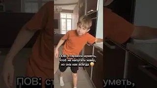 Почему мамы все нервные 😱🪑🪑#kpop #korea #top #tasty #funny #foryou #смех #смешные#блогер #прикол
