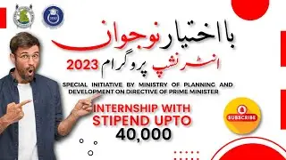 PM BA Ikhtiyar Naujawan Internship Program BNIP 2023 | Online Registration Open