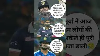 surya kumar yadav 49 ball 84* run 🔥#shorts #suryakumaryadav #indvsusa #hardik #ishan #trend #cricket