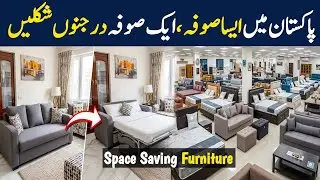 Modern Convertible Multifunctional Sofa Bed| Best Unique and Space Saving Furniture for Small Spaces