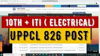 UPPCL ITI Technician (Electrical) भर्ती -2022 | Qualification, Exam Pattern, Syllabus | 10 &ITI|