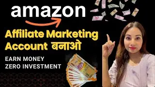 How to start Amazon Affiliate Marketing | Amazon Associates 2025 #amazon #youtubermary #feed