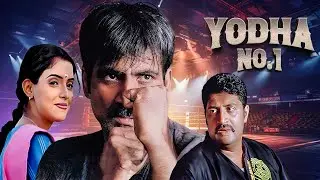 Ravi Teja's Superhit Action Movie : Yodha No.1 | Full Action Dubbed Movie 4K | Asin, Prakash Raj