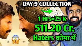 BORDER 2 DAY 9 COLLECTION WORLDWIDE | BORDER 2 ADVANCE BOOKING REPORT | BORDER 2 COLLECTION DAY 9