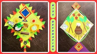 How to make kite | Kite decoration ideas | kite decoration ideas for kids | kite making | DIY Kite