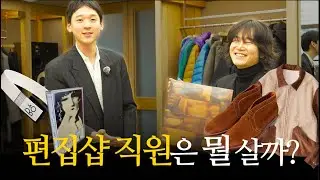 빈티지 버버리, 알든, 나이스네스, 리코, 이소라 2집..ㅣ유니페이🛍️