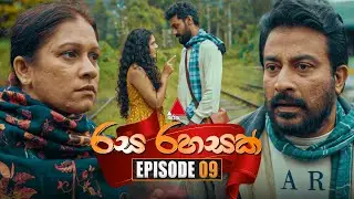 Rasa Rahasak (රස රහසක්) | Episode 09 | 12th December 2024 | Sirasa TV