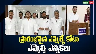 Ap MLA Quota Mlc Election Started | Nidhi Tv