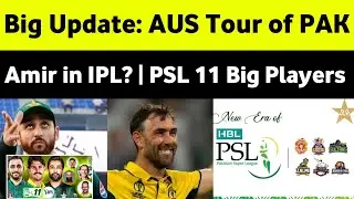 Big Update On Aus Tour of Pak | M Amir In IPL? | Big Forgeign Names Entry In PSL 11 Draft, Good News