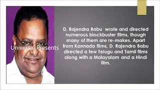 D Rajendra Babu biography - All about D Rajendra Babu - Life style of D Rajendra Babu -  D Rajendra