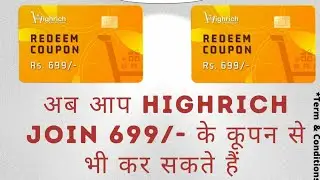 #highrich #workfromhome #redeemcoupon High rich online shoppy Redeem coupon launching