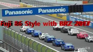 Fuji 86 Style with BRZ 2017パレードラン 車載映像
