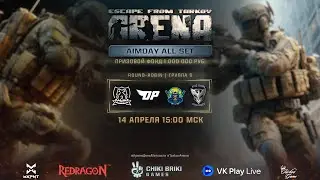 Лучшие моменты группы В - Amazing Team, OverPowerd, Tempers и The Iron Phoenix