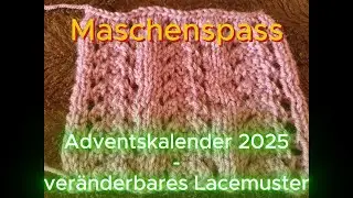 Adventskalender 2025 - ver&auml;nderbares einfaches Lacemuster, gut zum anfangen von Lochmuster stricken.