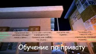 Реклама сервера Minecraft 1.4.6 - 1.4.7 - ZipCraft (24-7)