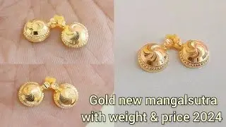 Latest  2025 gold  mangalsutra design  for  25 % discount  for all  women