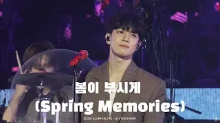 251220 &CON4 ENCORE : Let's Roll &4EVER | 봄이 부시게 (Spring Memories) | 유회승 focus (엔플라잉) 
