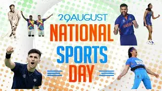 National Sports Day 2022