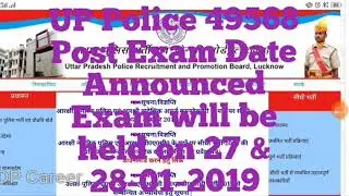 UP Police 49568 Posts Exam Date Declared