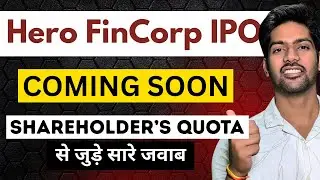 Hero Fincorp IPO Shareholders Quota | Hero Fincorp IPO Latest News | IPO Date