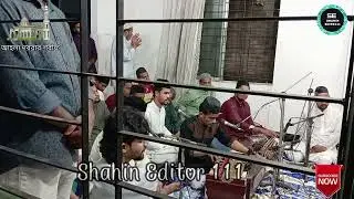 কী সুখে যায় দিন রজনী (সাব্বির আহমেদ) আহলা দরবার শরীফ
