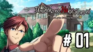 THE USHIROMIYA FAMILY | Umineko When They Cry | Episode 1 | Part 01 | Blind Playthrough