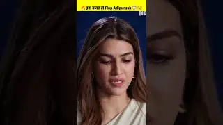 Adipurush Box Office Collection Hit Or Flop 🤯🔥| Prabhas Kriti Sanon Adipurush |#shorts