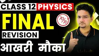 Physics LAST Minute Revision🔥 | CBSE Class 12th | Boards 2026 | Abdul Sir