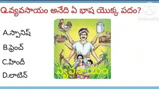 #quotes of wisdom knowledge #topten questions and answer #wisdom knowledge#telugu gk#subscribe #