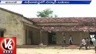 Students Facing Problems With Damaged Government School Buildings | Warangal  - V6 News