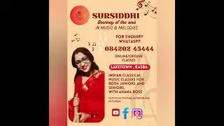 AMALO DHABALO PALEY LEGECHHE / RABINDRASANGEET / AHANA BOSE / SURSIDDHI