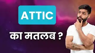 ATTIC Ka Matlab Kya Hota Hai | Improve Daily Vocabulary