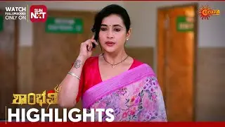 Shambhavi - Highlights | Full EP free on Sun NXT | 31 Dec 2025 | Udaya TV