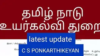 Higher education latest update #higher_education #highereducation #trb #glrecruitment #glsalary #bdu