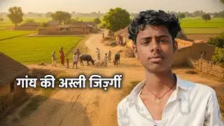 जो आज हुआ वो सोचा नहीं था 😳 | #RealVlog #DailyLife #LongVlog