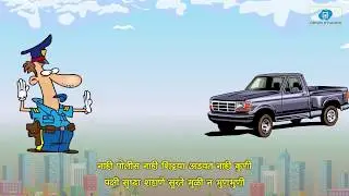 Motar Chalali Havetun | मोटार चालली हवेतून | Adwait Keskar | Ashish Keskar | Upendra Chinchore