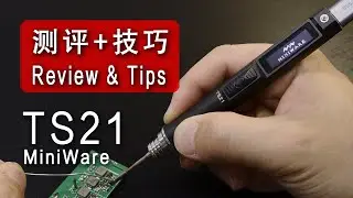 【测评】保养烙铁头可借这功能 详测 MINIWARE 敏维 TS21 精密电烙铁