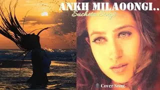 Aankh Milaaoongi Aankh Churaaoongi | Fiza | Asha Bhosle | Sucheta Cover
