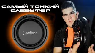Barracuda 12 Flat &mdash; сабвуфер-невидимка ,для стелс установки
